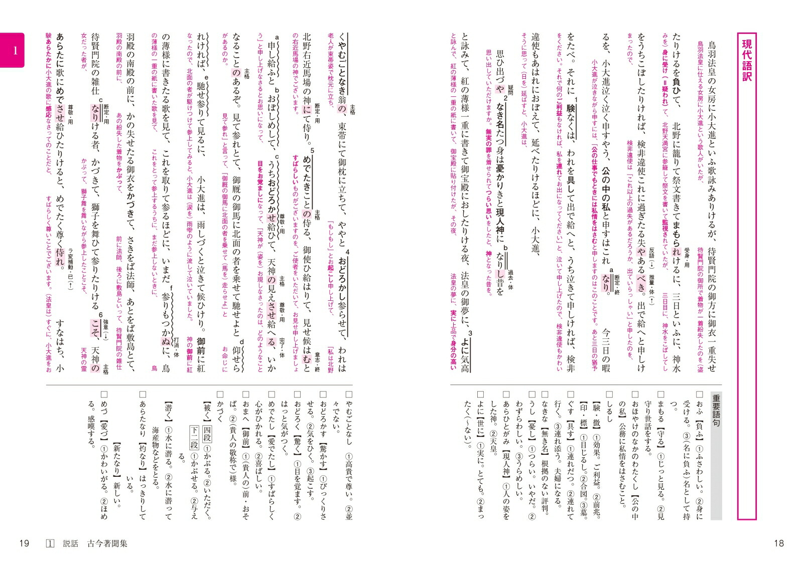 楽天ブックス 大学入試 全レベル問題集 古文 3 私大標準レベル 伊藤 紫野富 本 楽天ブックス 大学入試 全レベル問題集 古文 3 私大標準レベル 伊藤 紫野富 本